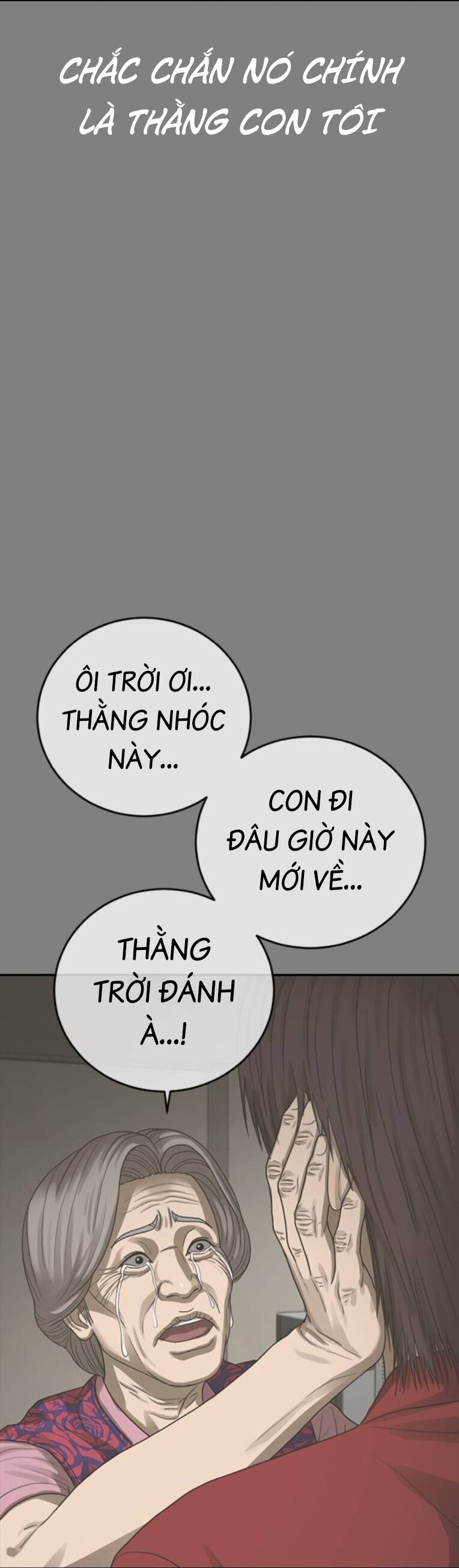 Thời Đại Ulzzang Chapter 32 - 21