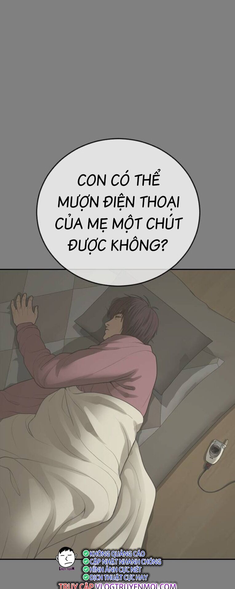 Thời Đại Ulzzang Chapter 32 - 23