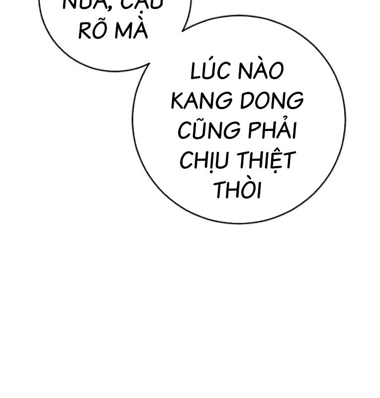 Thời Đại Ulzzang Chapter 40 - 120