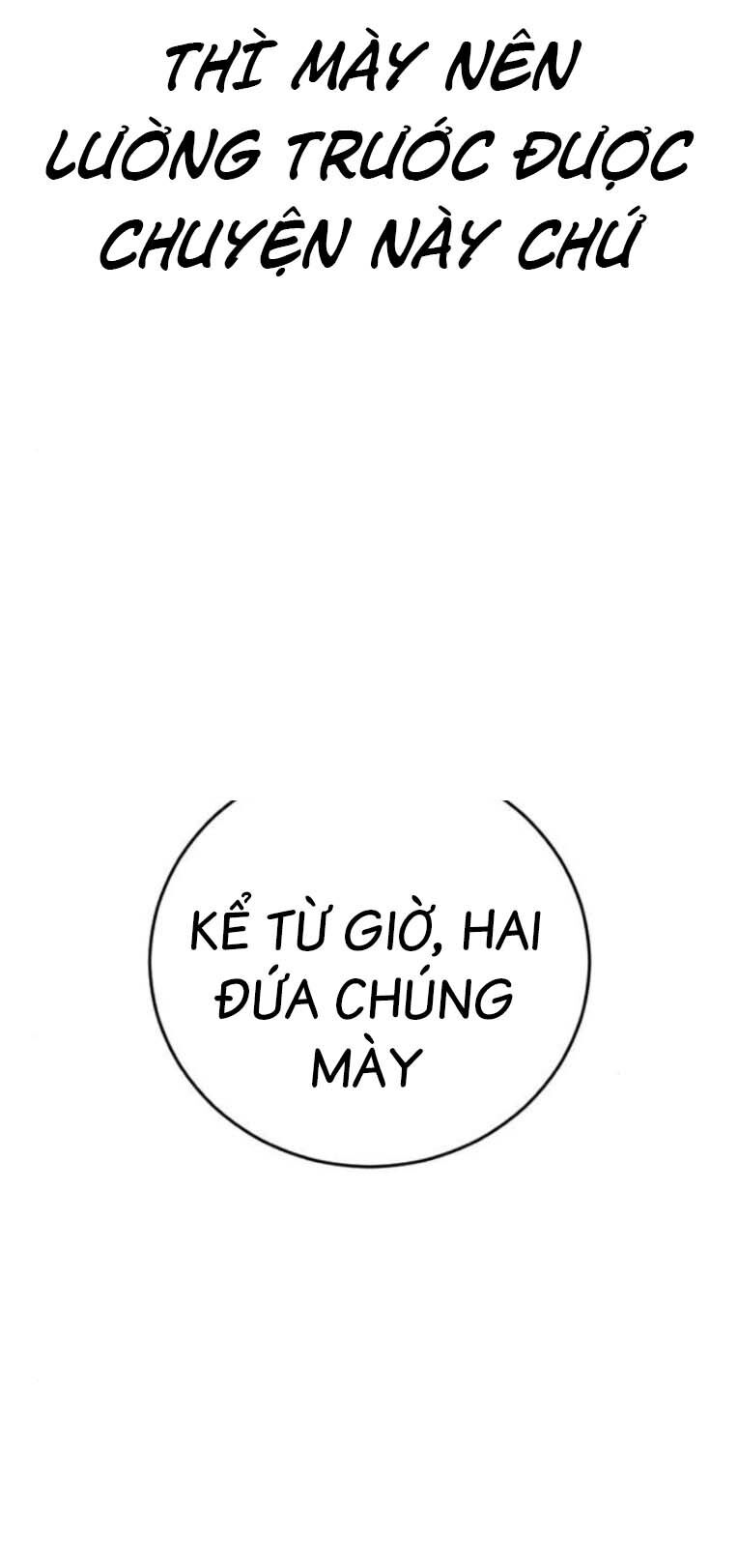 Thời Đại Ulzzang Chapter 46 - 110