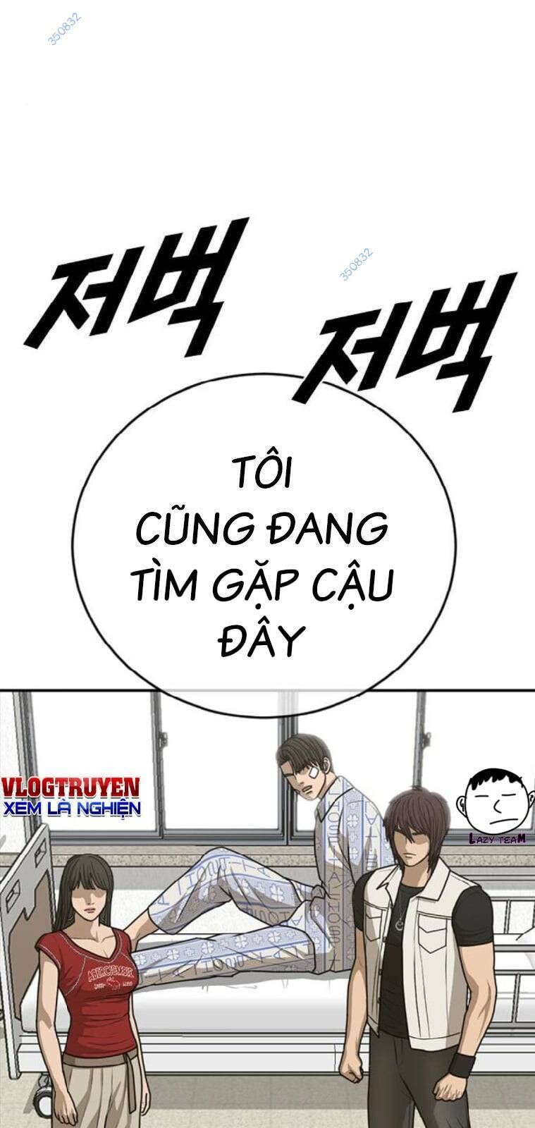 Thời Đại Ulzzang Chapter 24 - 4