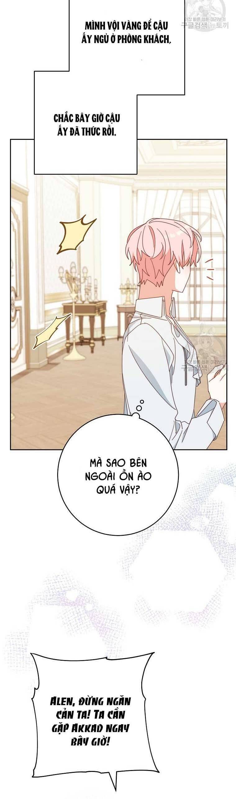 Tôi Đã Phạm Sai Lầm Rồi Chapter 37 - 24