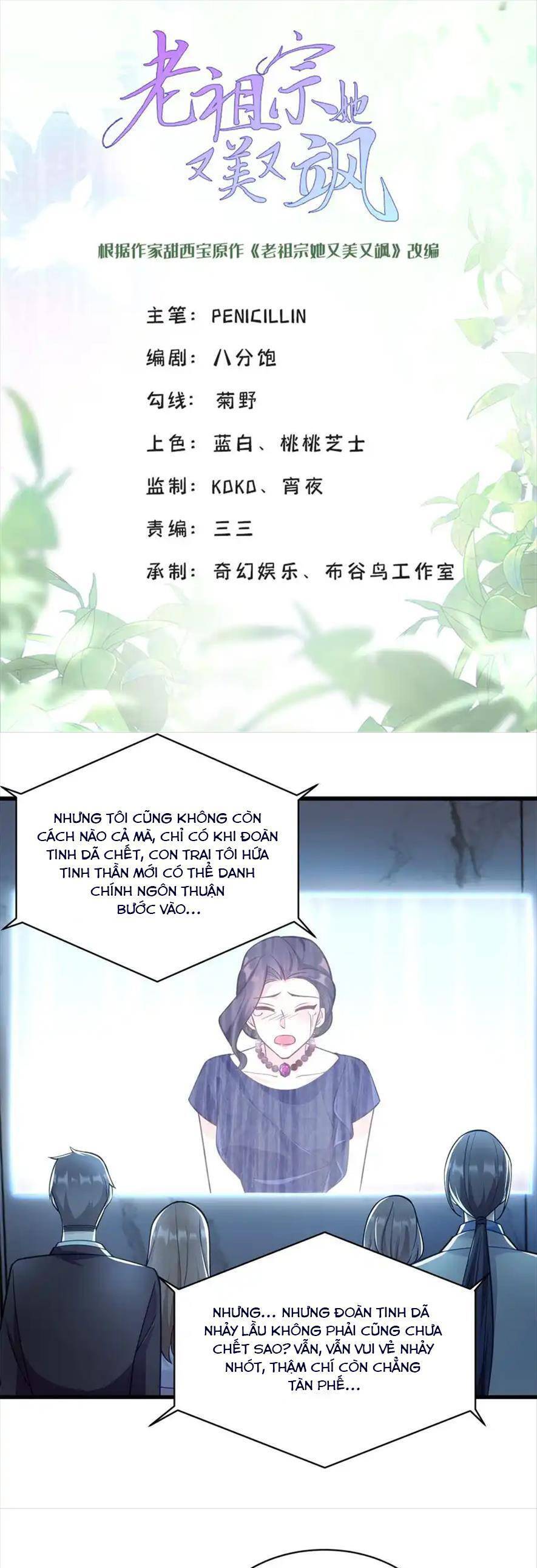 Lão Tổ Tông Vừa Xinh Vừa Ngầu Chapter 41 - 4