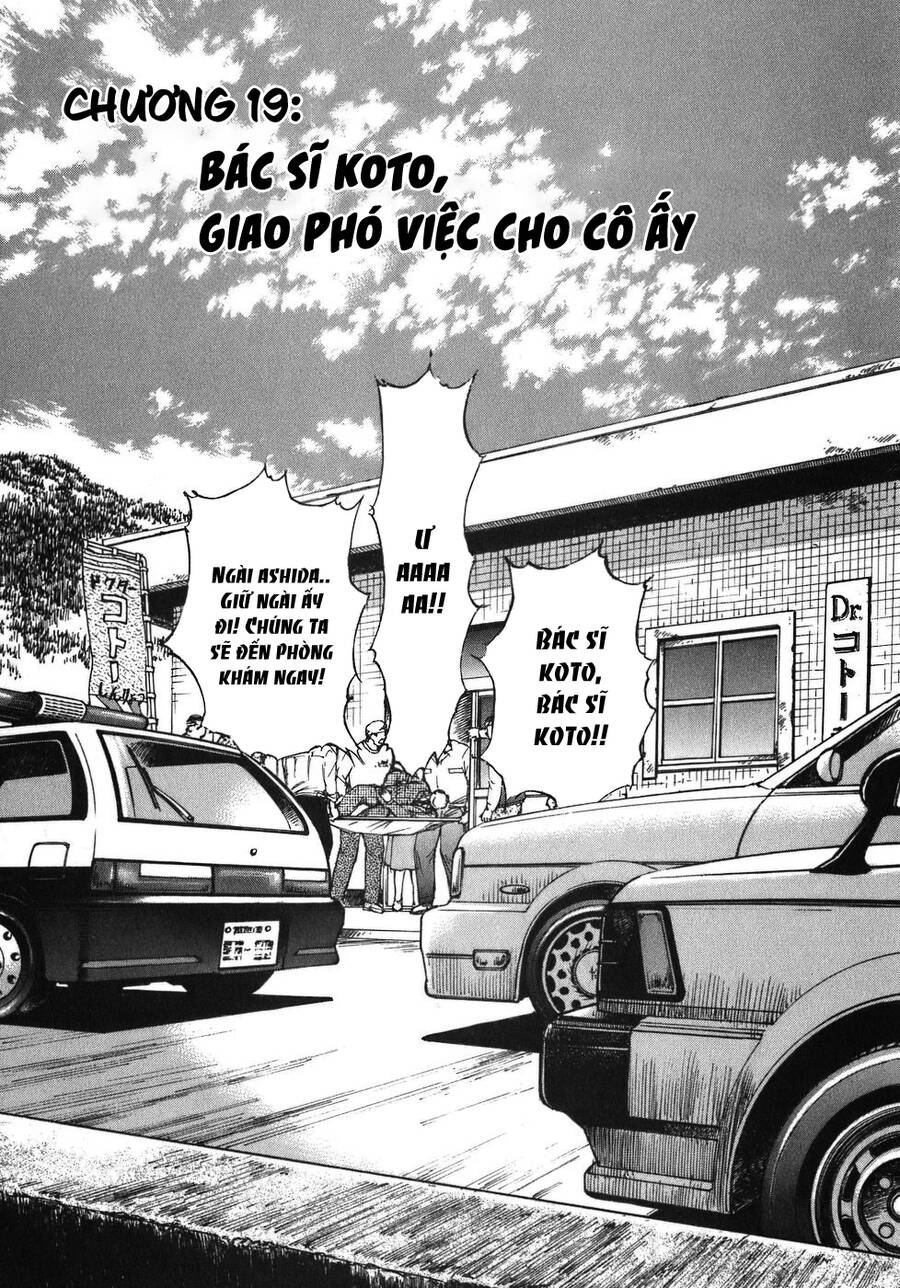 Phòng Khám Của Bác Sĩ Koto Chapter 19 - 1