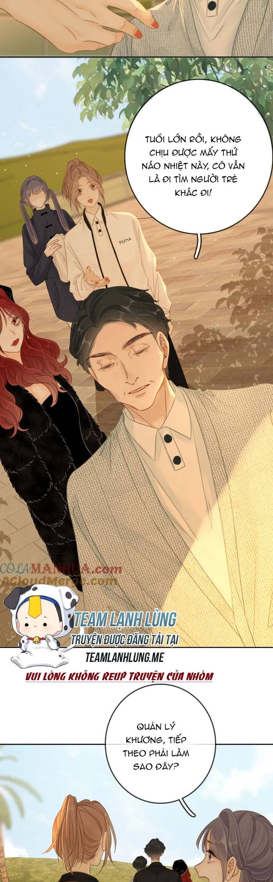 Vưu Vật Chapter 16 - 8