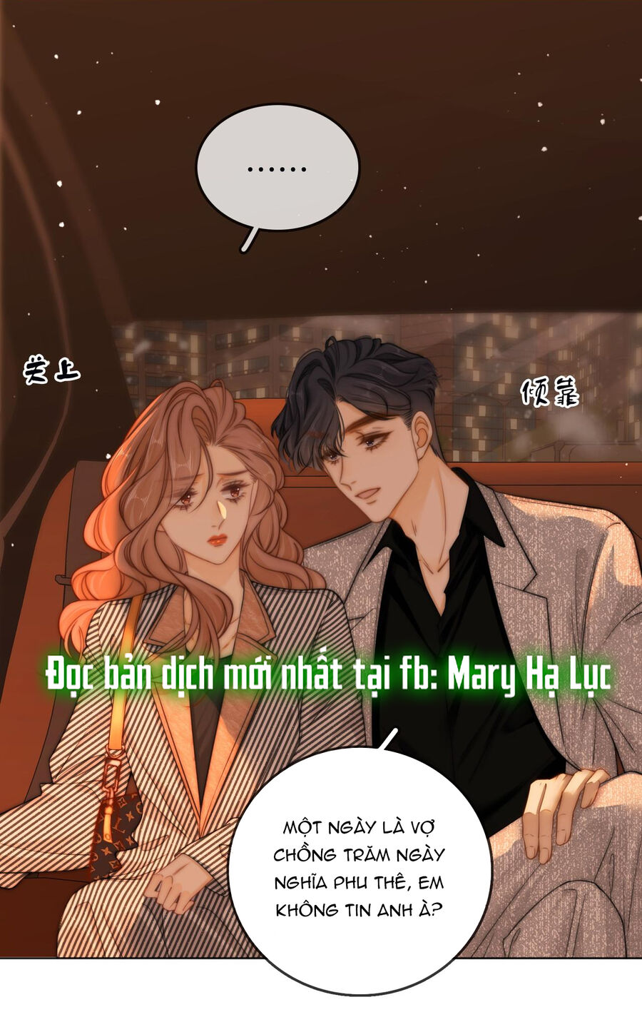 Vưu Vật Chapter 34.2 - 8