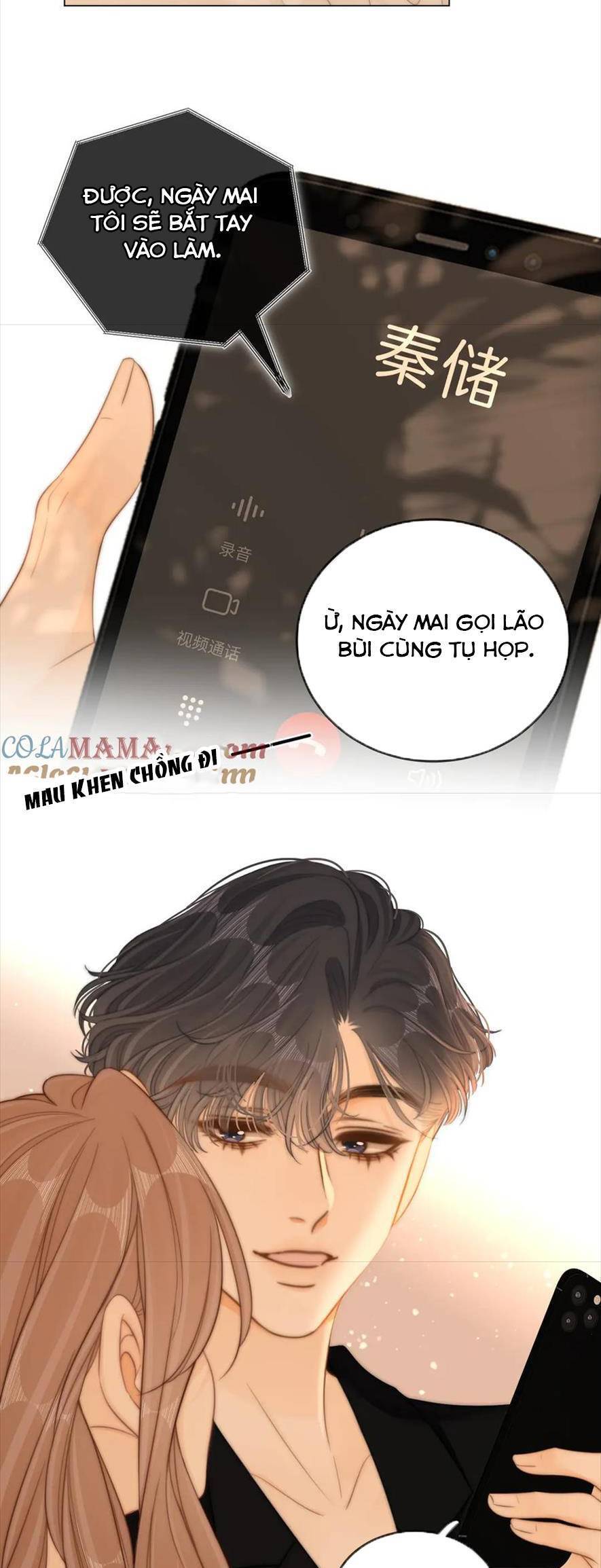 Vưu Vật Chapter 60 - 11