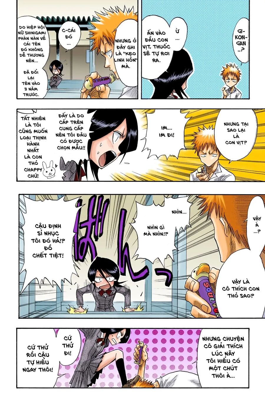 Bleach (Full Color) Chapter 13 - 15