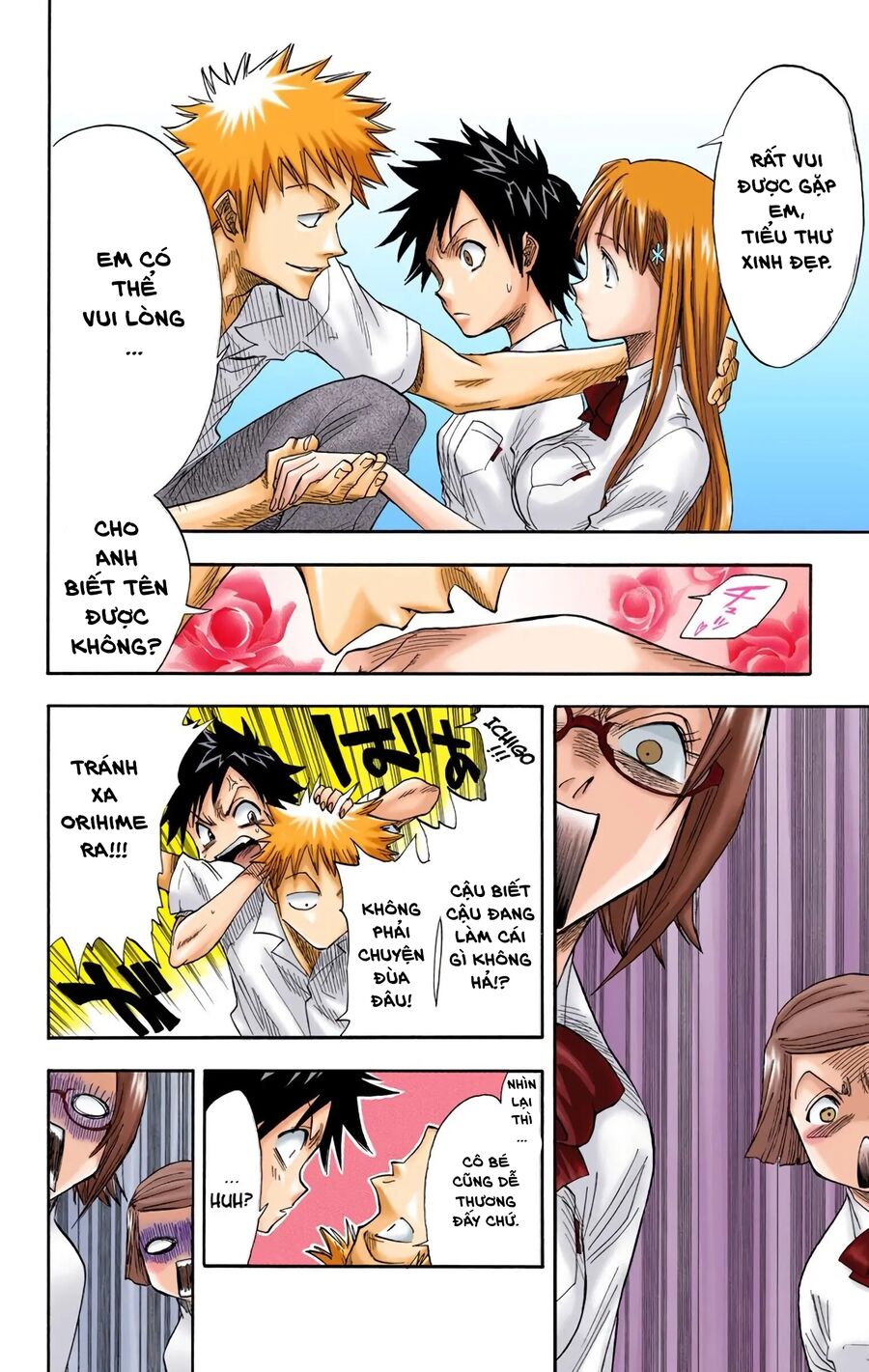 Bleach (Full Color) Chapter 14 - 14