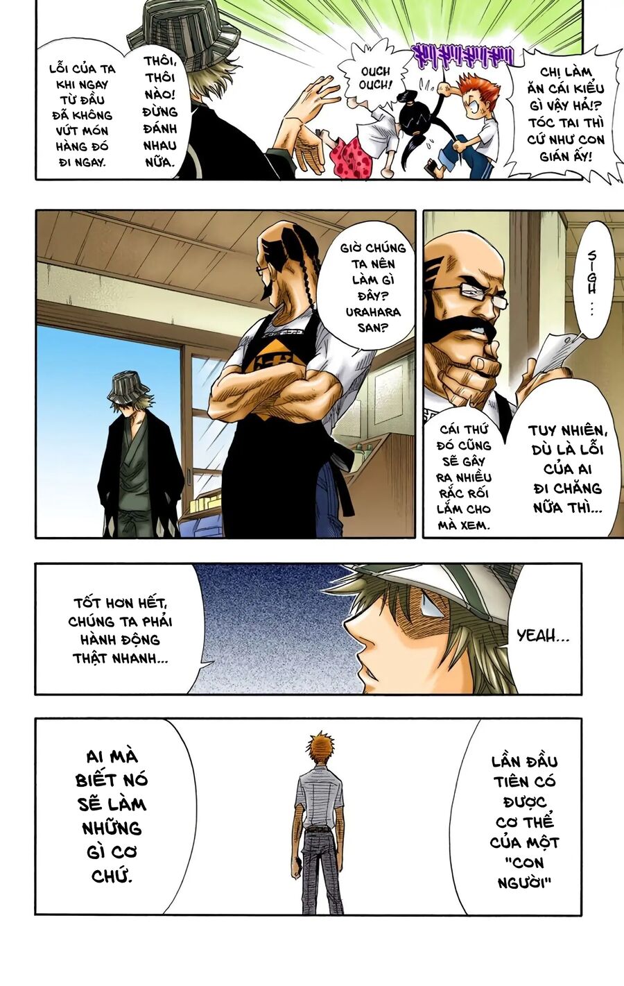 Bleach (Full Color) Chapter 14 - 2