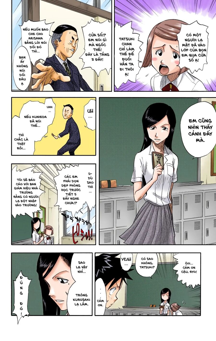 Bleach (Full Color) Chapter 15 - 4