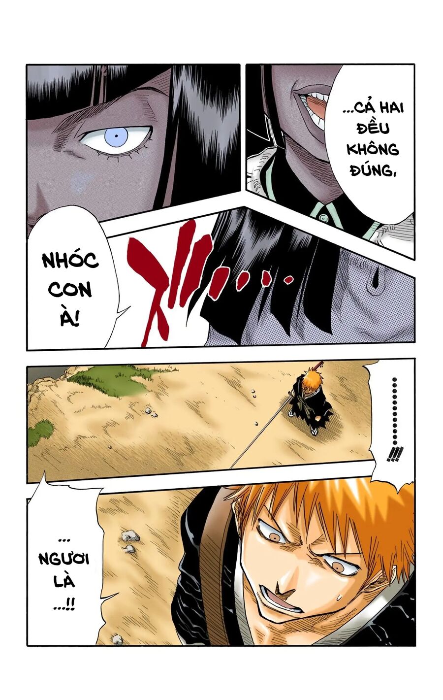 Bleach (Full Color) Chapter 21 - 1