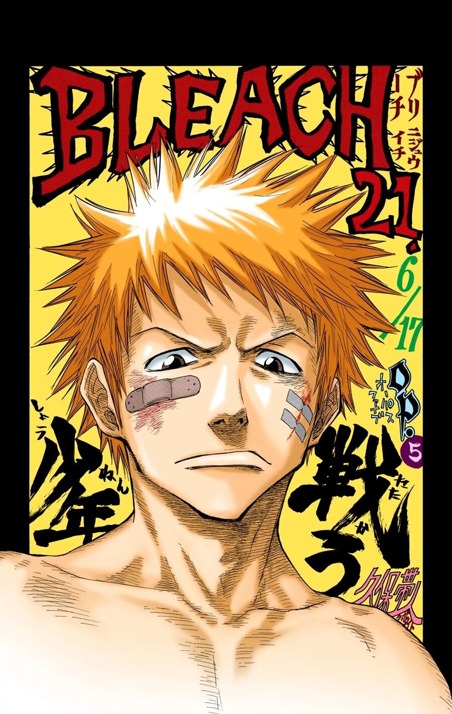 Bleach (Full Color) Chapter 21 - 2