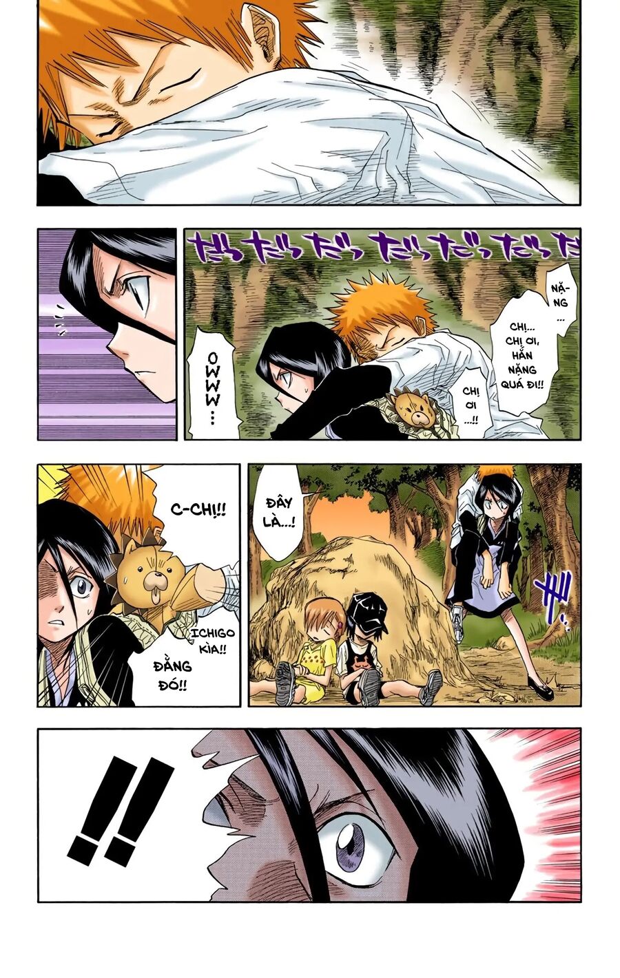 Bleach (Full Color) Chapter 21 - 3