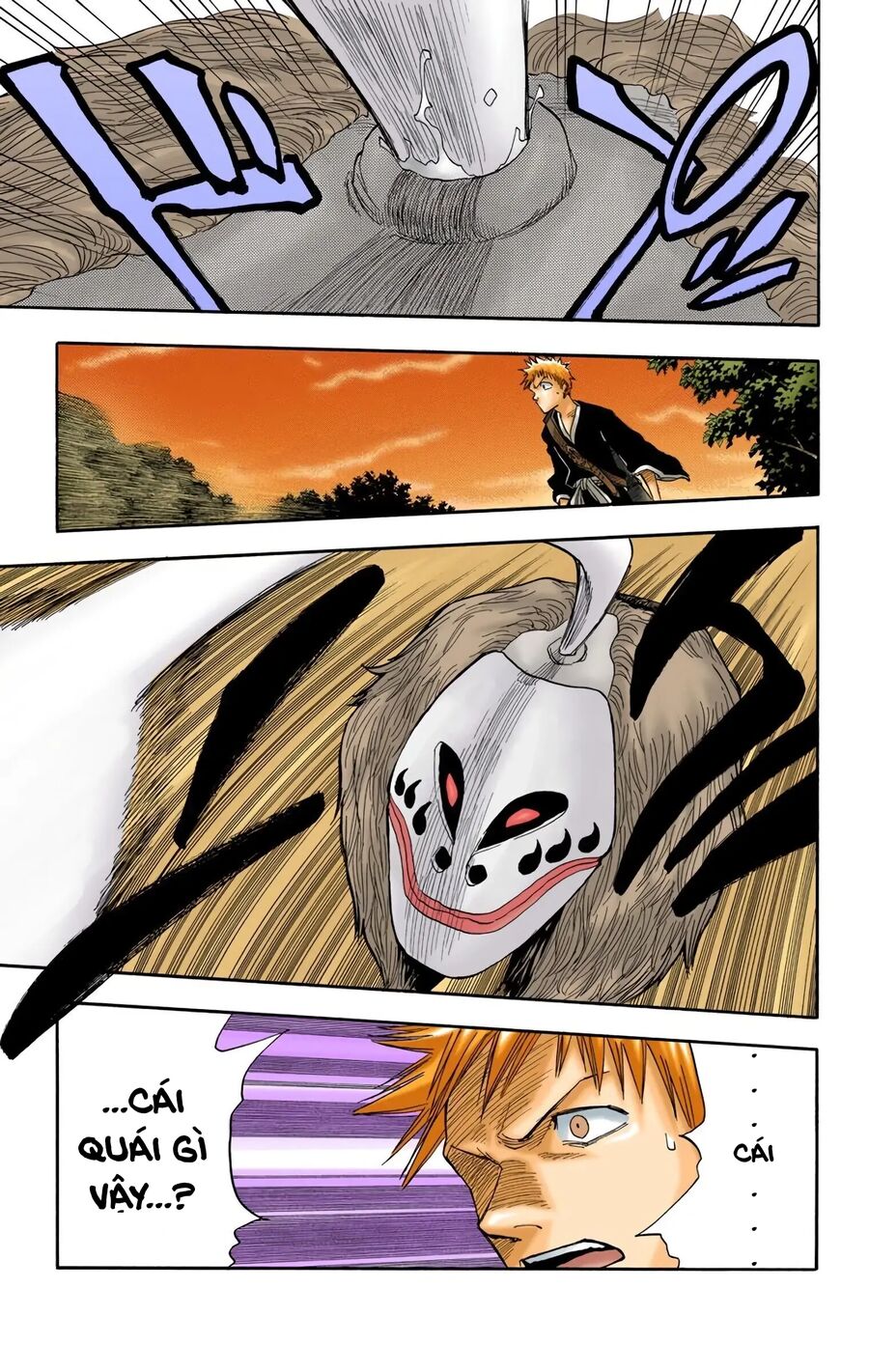 Bleach (Full Color) Chapter 21 - 7