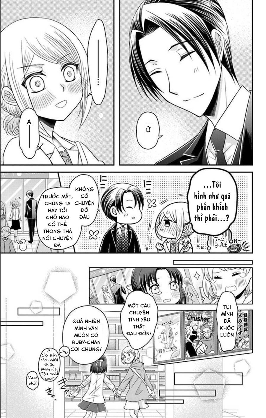 Hatoko-San Wa Tokidoki Mahou Shoujo Chapter 16 - 6