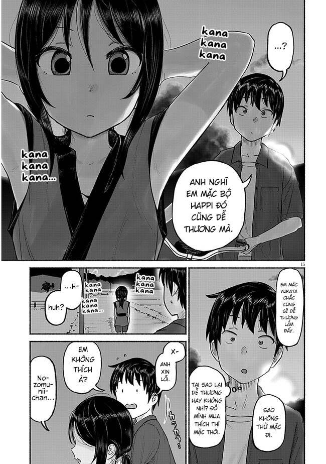 Itoko No Ko Chapter 3 - 17