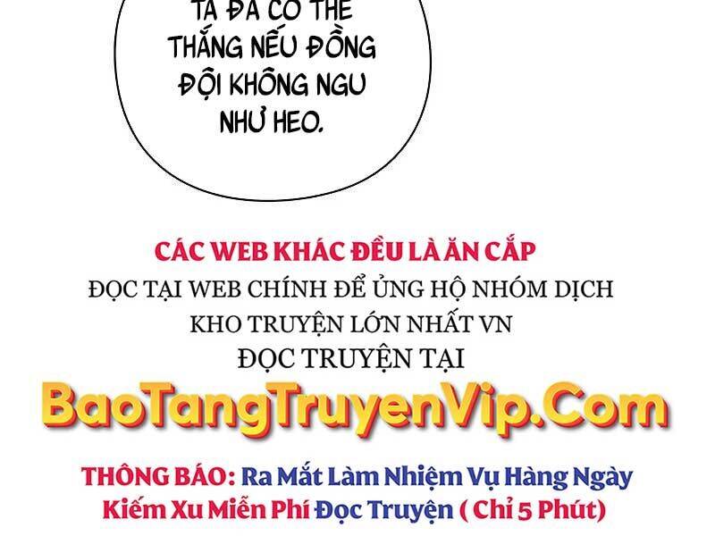 Thợ Tạo Tác Vũ Khí Chapter 45 - 294