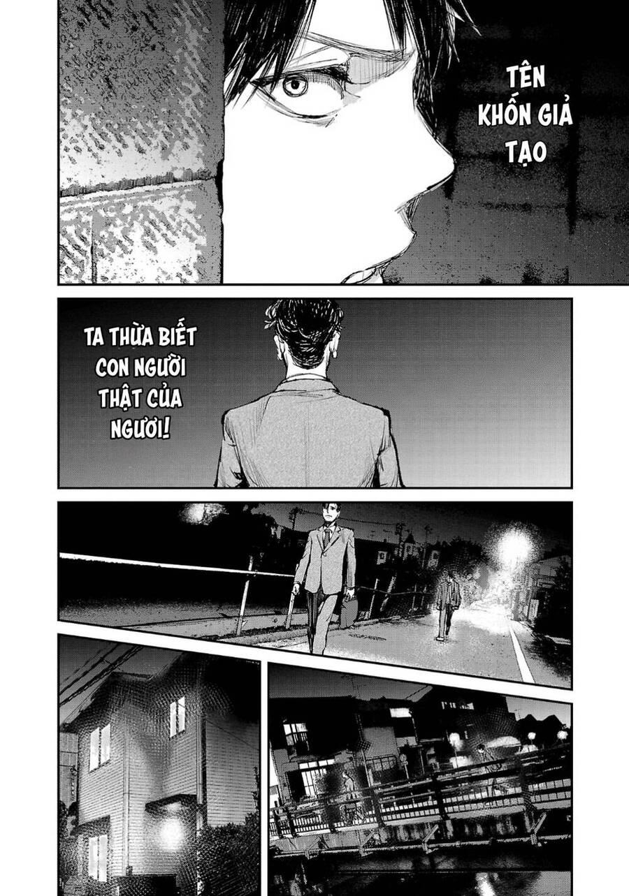 Shiriaru Kira Rando- Miền Đất Tội Lỗi Chapter 3 - 14