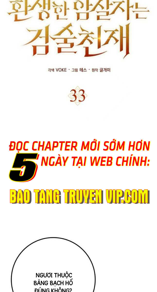 Sát Thủ Tái Sinh Thành Một Kiếm Sĩ Thiên Tài Chapter 33 - 13