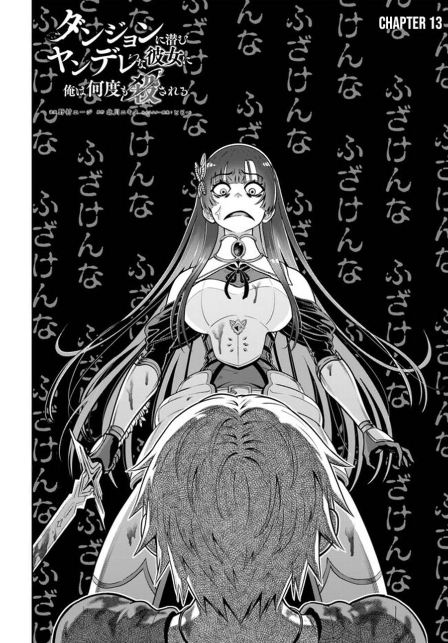 Dungeon Ni Hisomu Yandere Na Kanojo Ni Ore Wa Nando Mo Korosareru Chapter 13 - 5