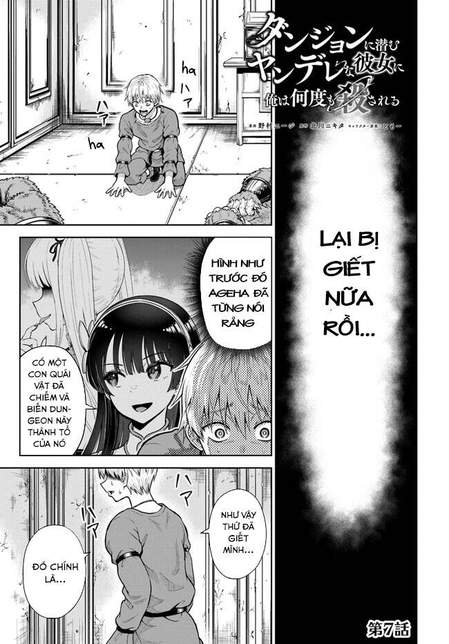 Dungeon Ni Hisomu Yandere Na Kanojo Ni Ore Wa Nando Mo Korosareru Chapter 7 - 4