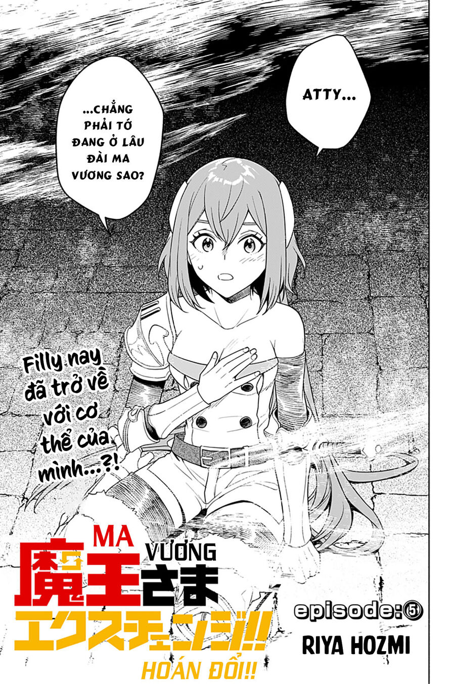 Ma Vương Hoán Đổi!! Chapter 5 - 1