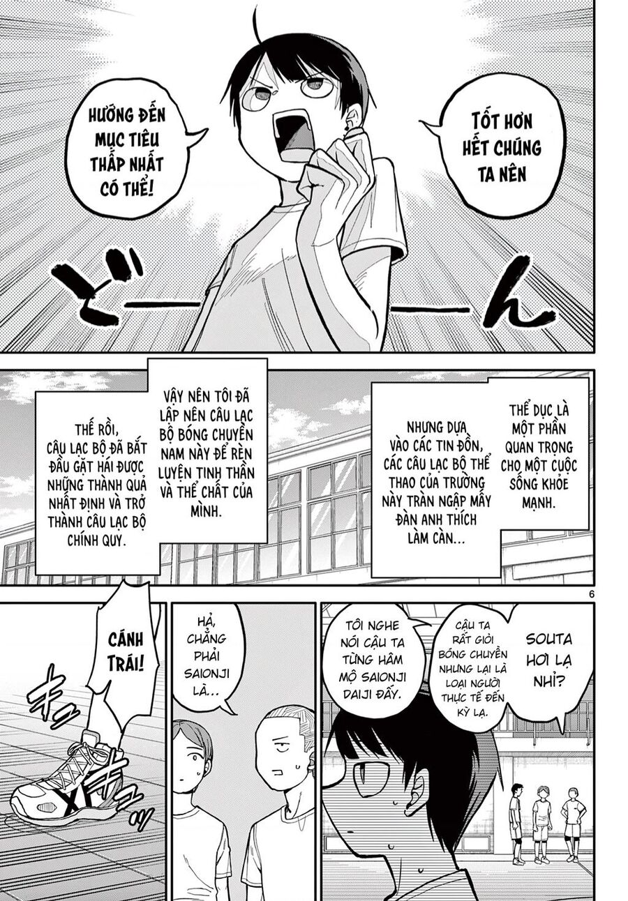 Chiisai Boku No Haru Chapter - 6