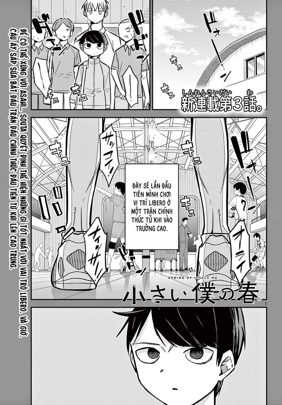 Chiisai Boku No Haru Chapter 3 - 2