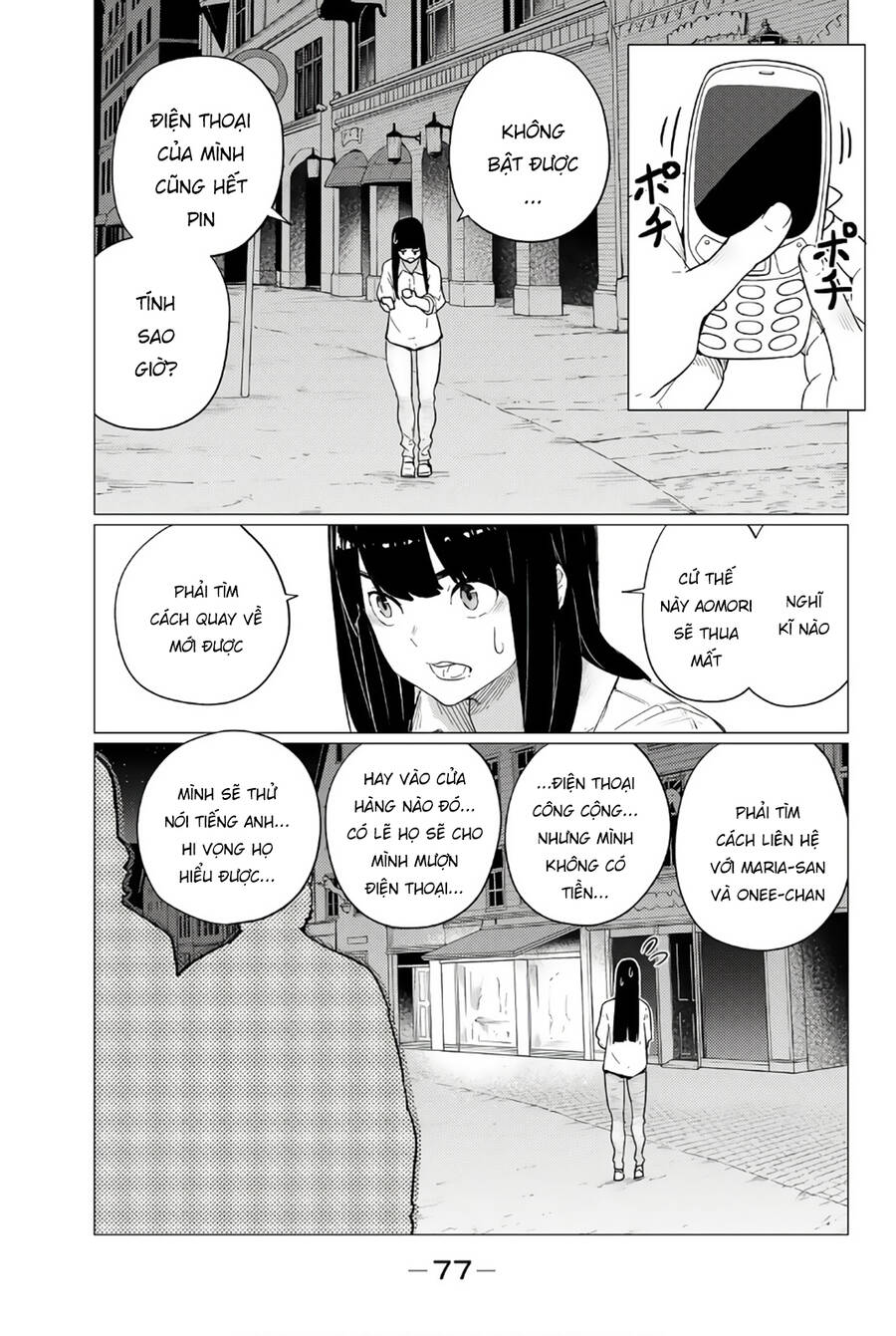 Flying Witch Chapter 76 - 20