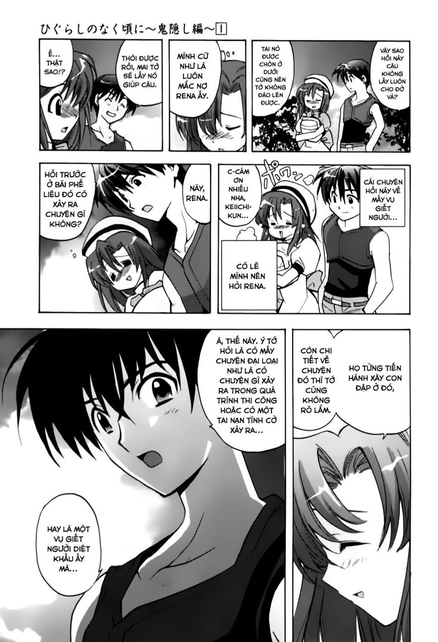 Higurashi No Naku Koro Ni - Onikakushi-Hen Chapter - Trang 2