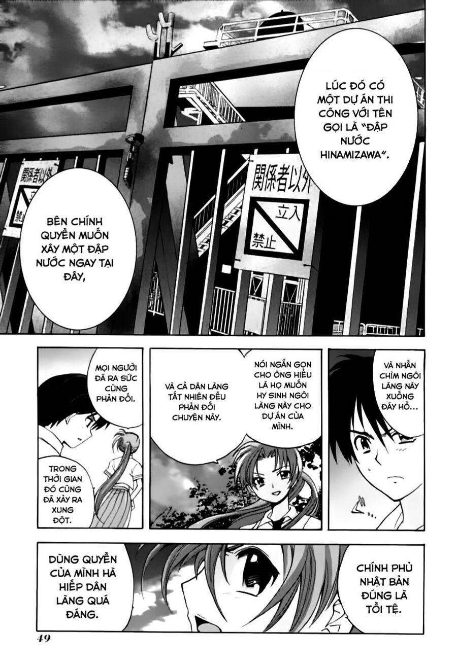 Higurashi No Naku Koro Ni - Onikakushi-Hen Chapter - Trang 2