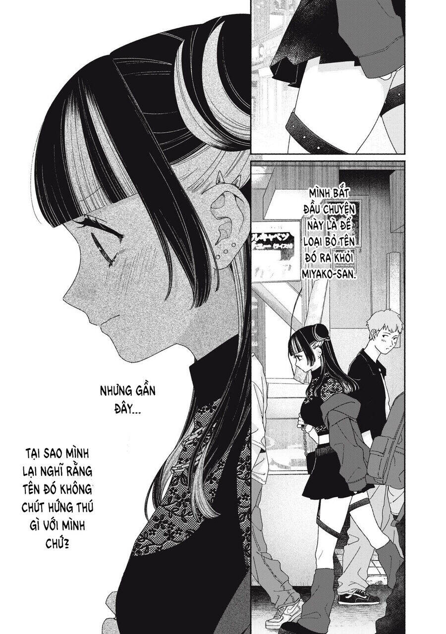 Tayutau Kemuri Wa Tsukamenai Chapter 11 - 11