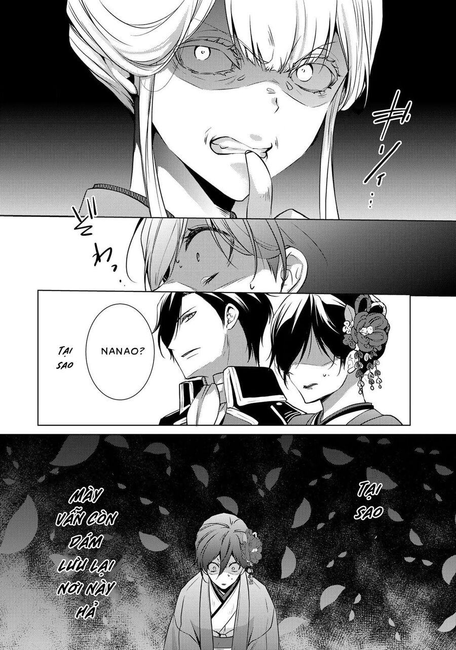 Kizu Mono No Hanayome Chapter 2 - 38