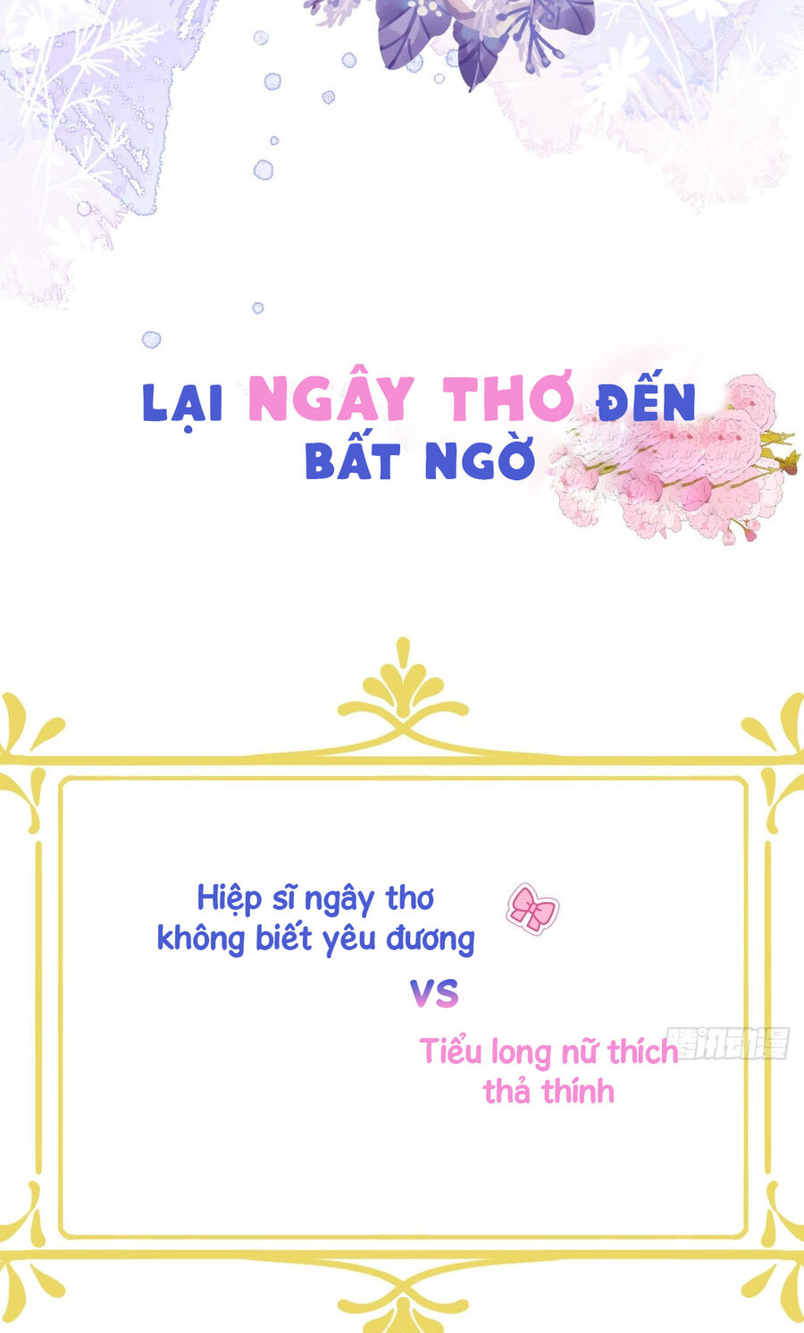 Hiệp Sĩ Độc Quyền Của Long Nữ Chapter 0 - 11