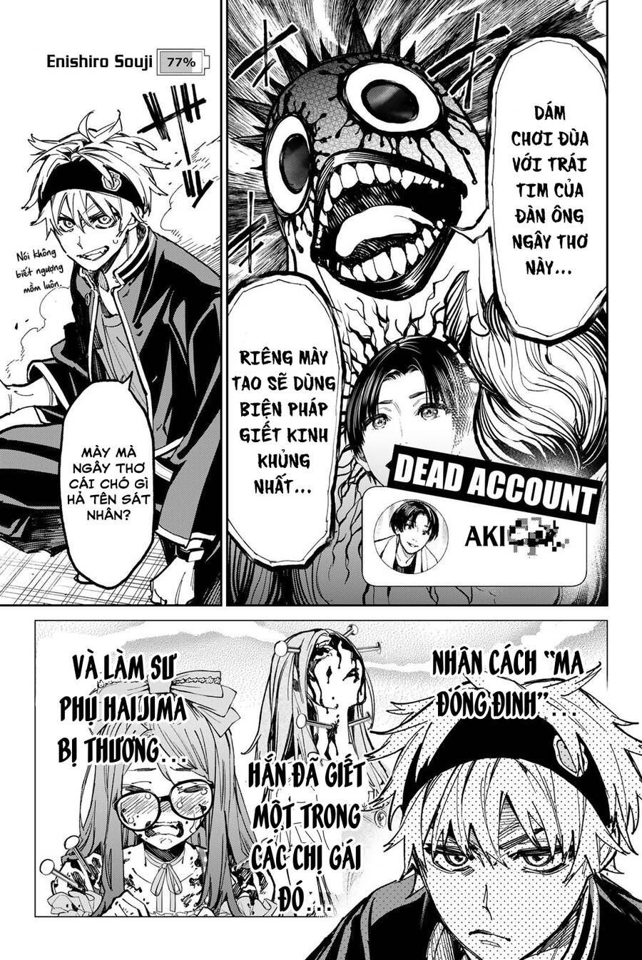 Dead Account Chapter 35 - 5