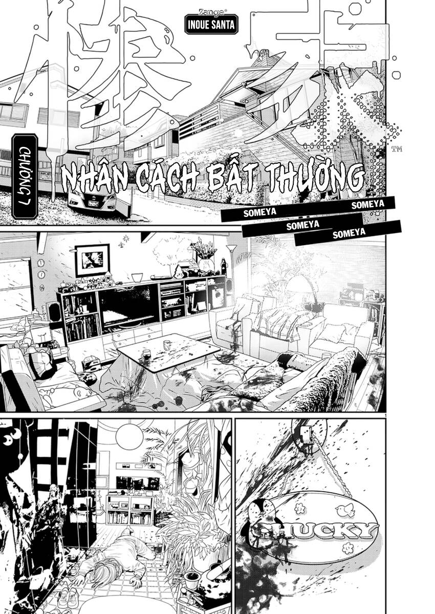 Zange - Nhân Cách Bất Thường Chapter 7 - 2