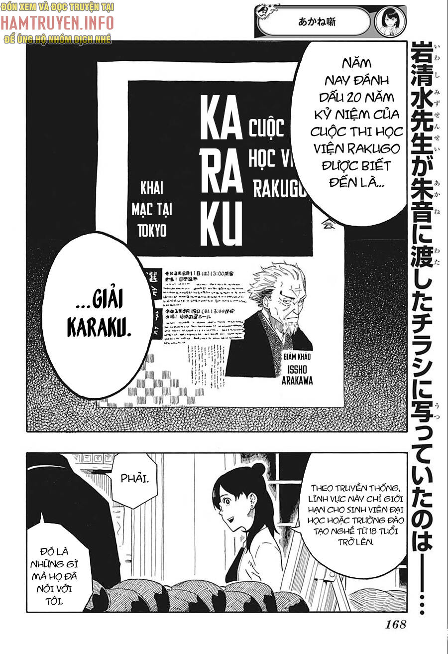 Akane-Banashi Chapter 13 - 3