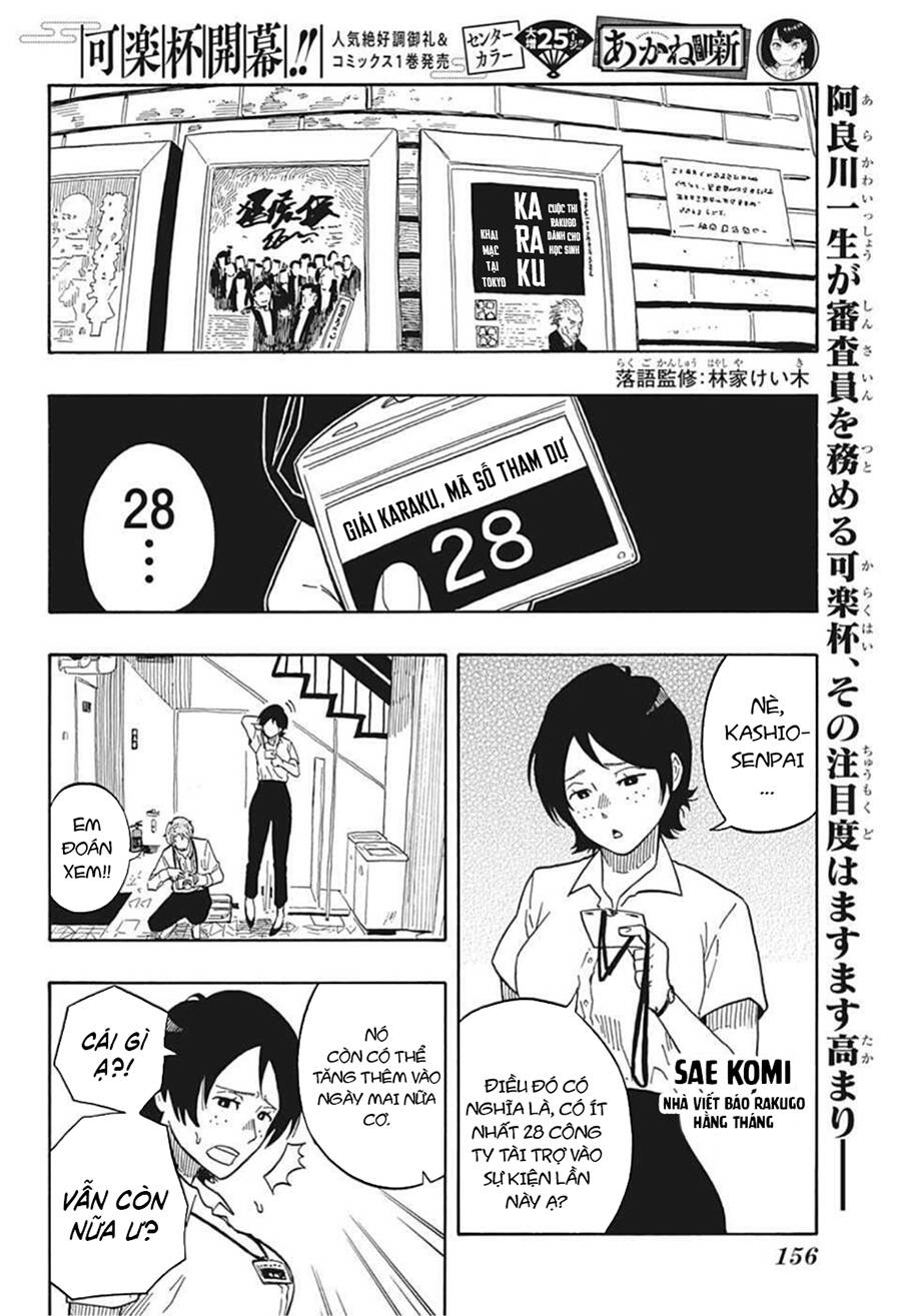 Akane-Banashi Chapter 16 - 4