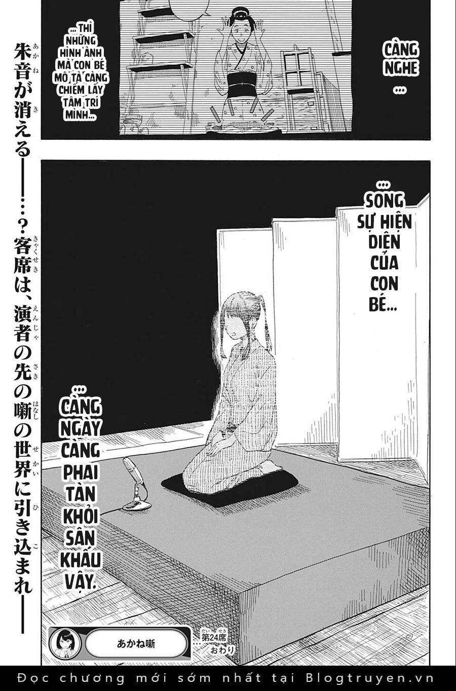 Akane-Banashi Chapter 24 - 21