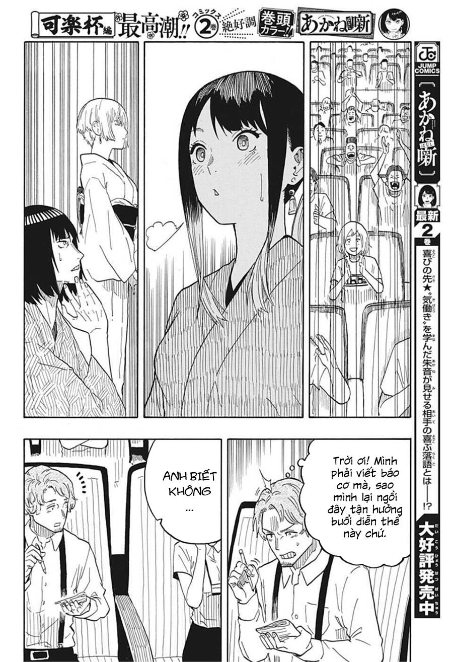 Akane-Banashi Chapter 26 - 14