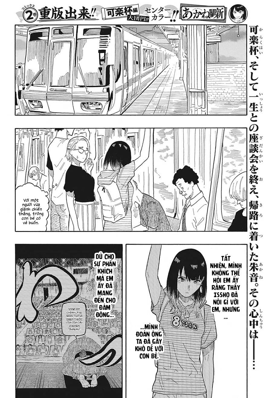 Akane-Banashi Chapter 29 - 5