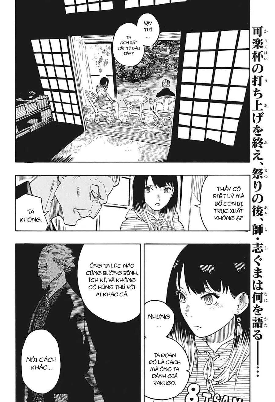 Akane-Banashi Chapter 30 - 5