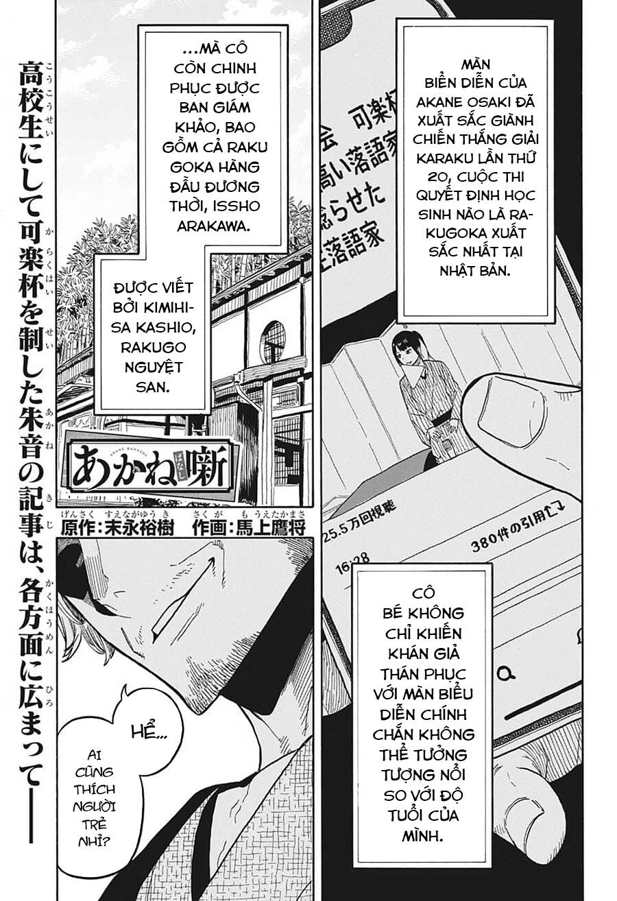 Akane-Banashi Chapter 31 - 4