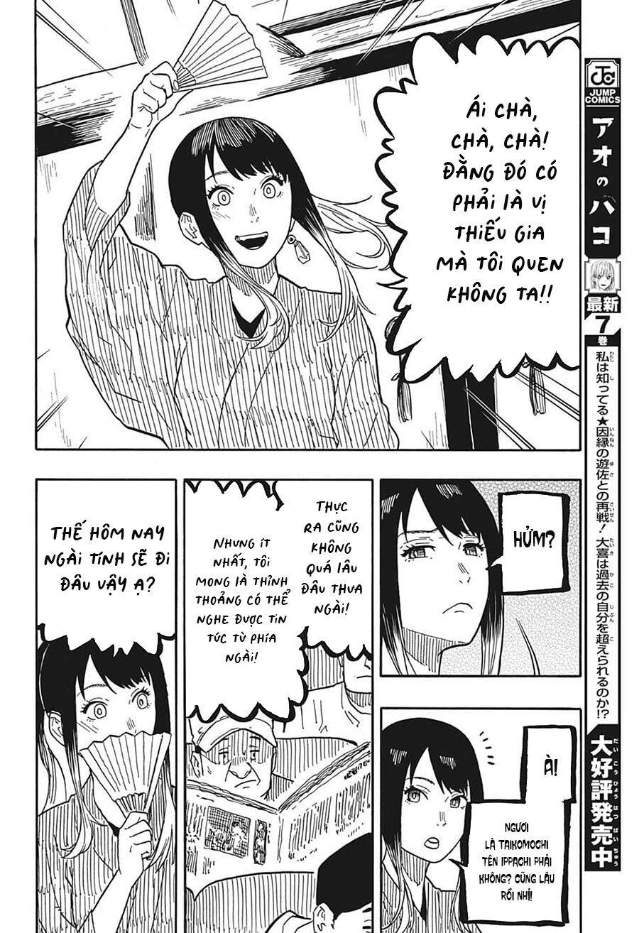 Akane-Banashi Chapter 35 - 11