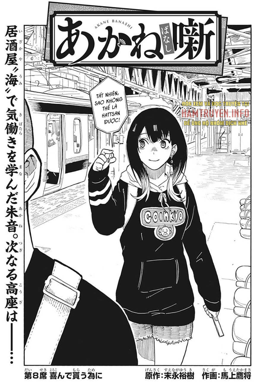 Akane-Banashi Chapter 8 - 2