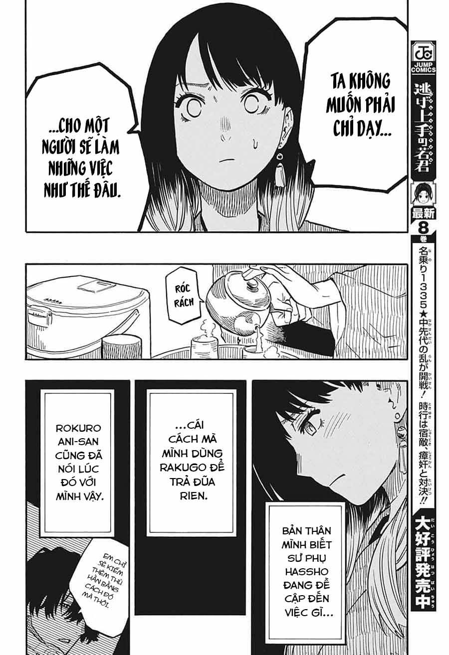 Akane-Banashi Chapter 38 - 14