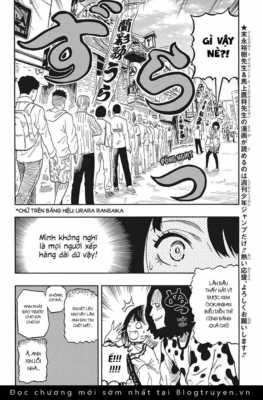 Akane-Banashi Chapter 39 - 6