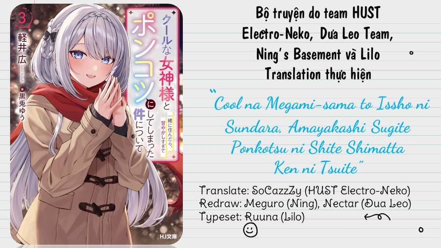 Cool Na Megami-Sama To Issho Ni Sundara, Amayakashi Sugite Ponkotsu Ni Shite Shimatta Ken Ni Tsuite Chapter 3 - 33