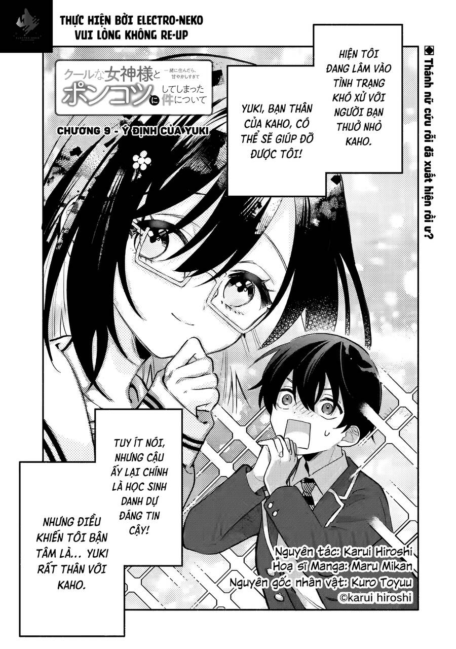 Cool Na Megami-Sama To Issho Ni Sundara, Amayakashi Sugite Ponkotsu Ni Shite Shimatta Ken Ni Tsuite Chapter 9 - 5